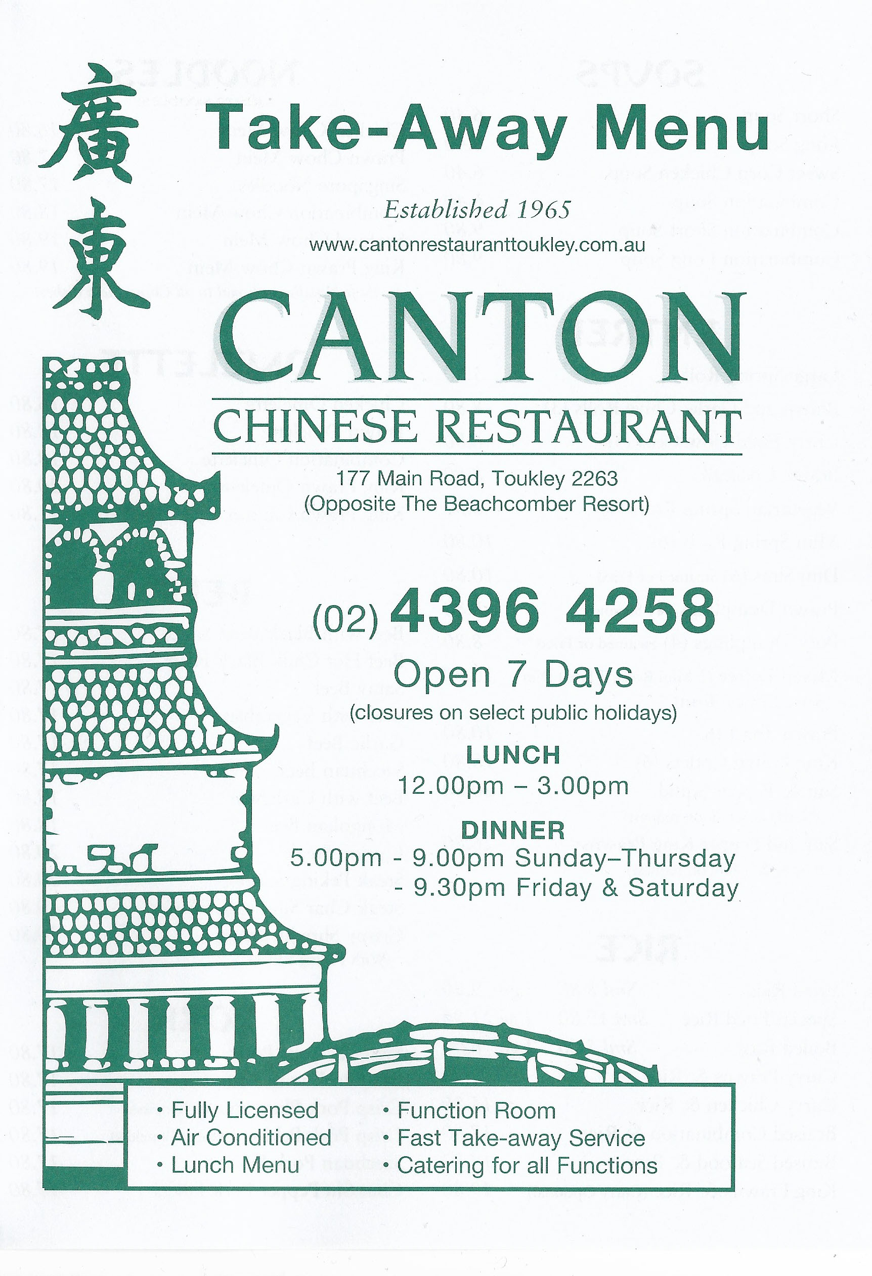 Canton Chinese Restaurant  Toukley Central Coast - NSW | OBZ Online Business Zone