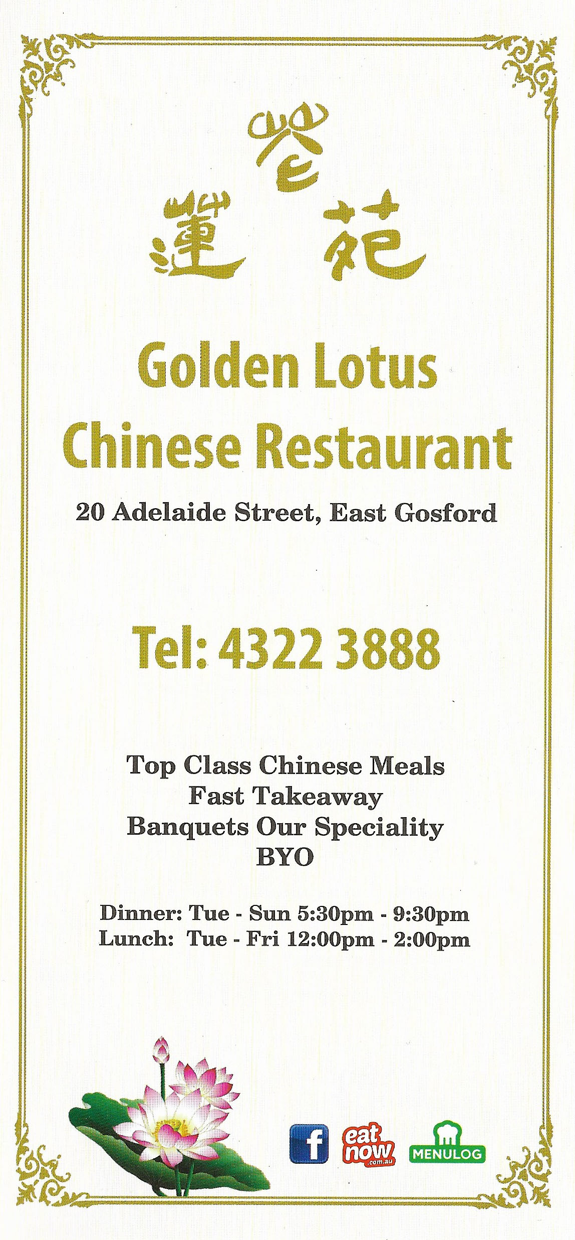 Golden Lotus Chinese East Gosford Central Coast - NSW | OBZ Online Business Zone