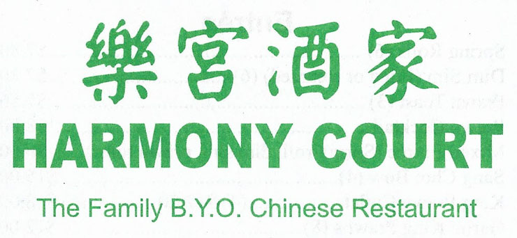 Harmony Court Chinese Restaurant