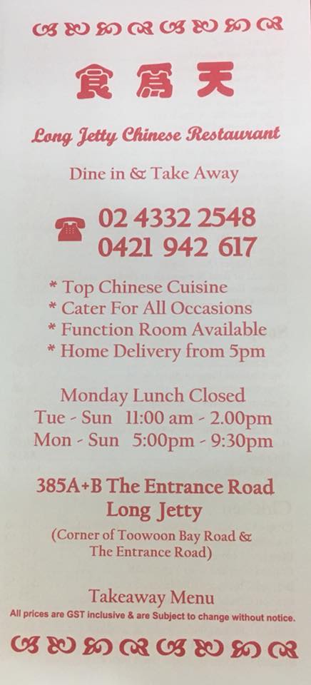 Long Jetty Chinese Restaurant Long Jetty Central Coast - NSW | OBZ Online Business Zone