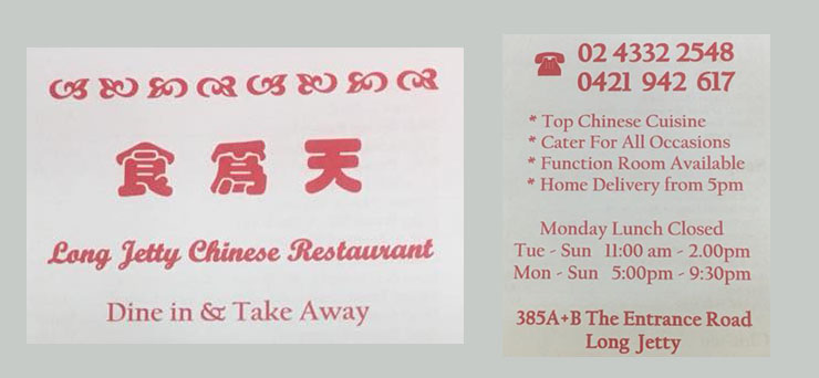 Long Jetty Chinese Restaurant