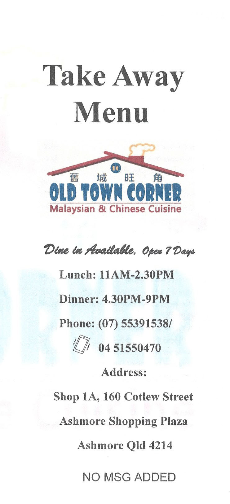 Old Town Corner Chinese Ashmore Gold Coast - QLD | OBZ Online Business Zone